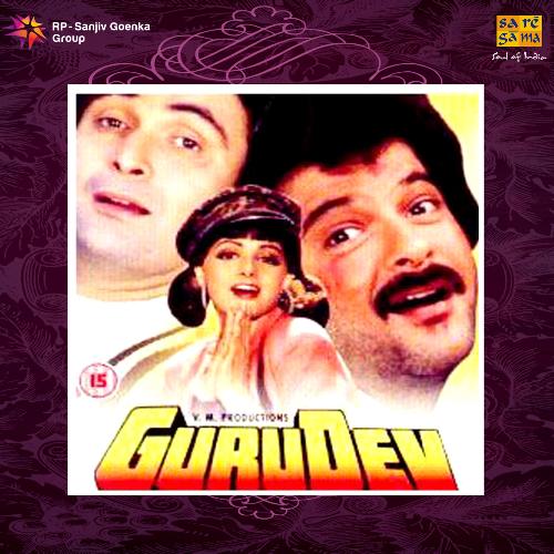 Gurudev (1993) (Hindi)
